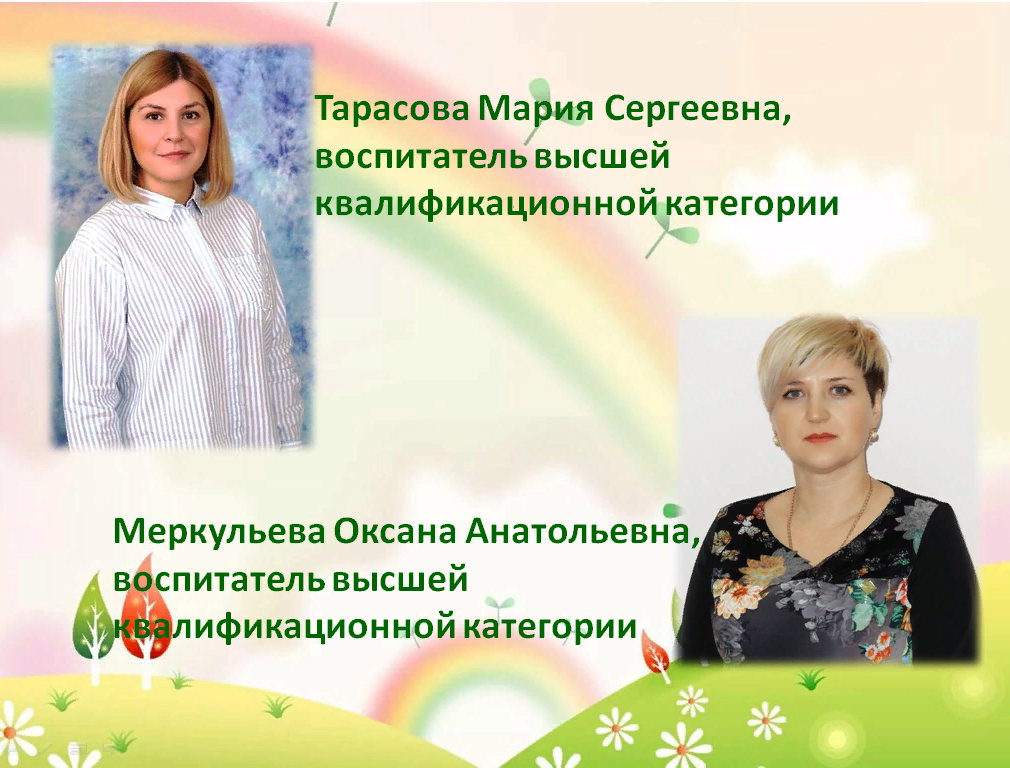 звезд (3).png